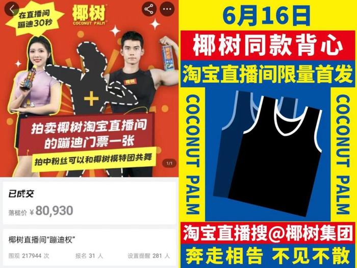 抖音代刷平台代理_抖音代刷软件安全吗