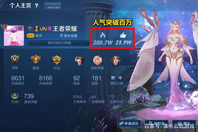 王者人气值一元一万_王者荣耀3元1000人气 王者人气值一元一万_王者荣耀3元1000人气