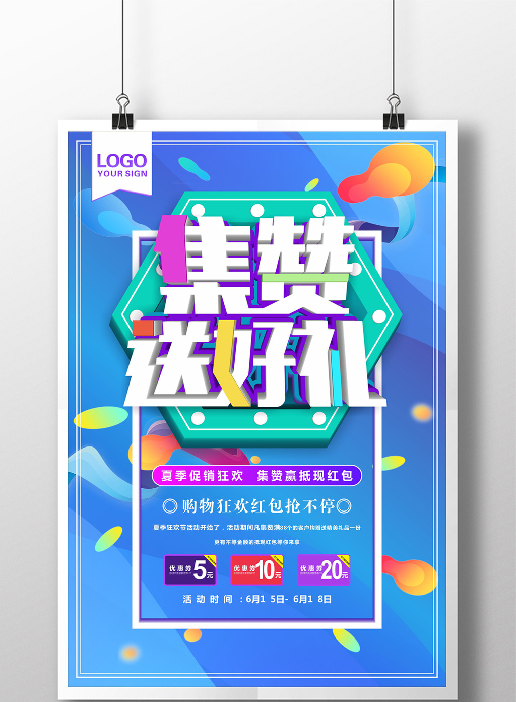 包含0.1元一万赞平台0.2元一万名片赞网址的词条