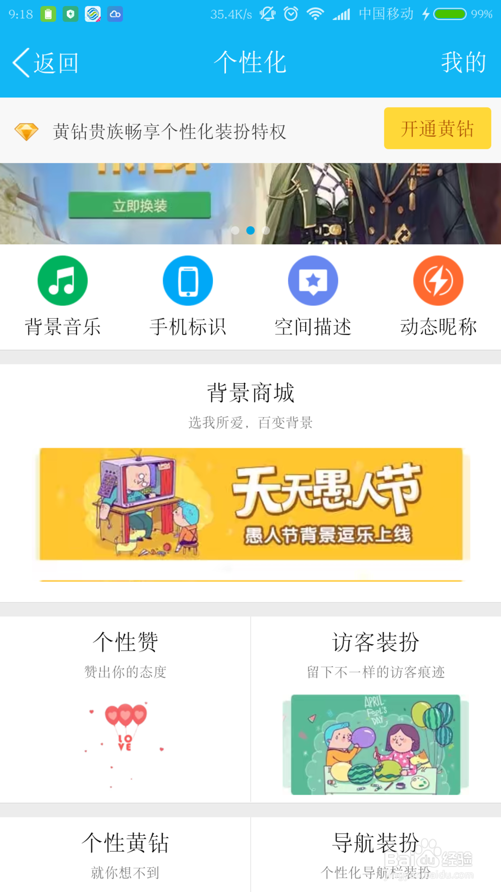 qq业务网站全网最低价_业务网站全网最低价是什么