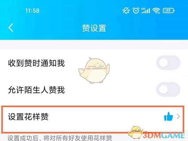 qq名片赞100个_名片赞10000只需一毛 qq名片赞100个_名片赞10000只需一毛
