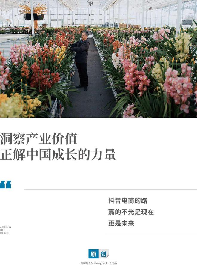 抖音代刷平台_抖音代刷有风险吗 抖音代刷平台_抖音代刷有风险吗