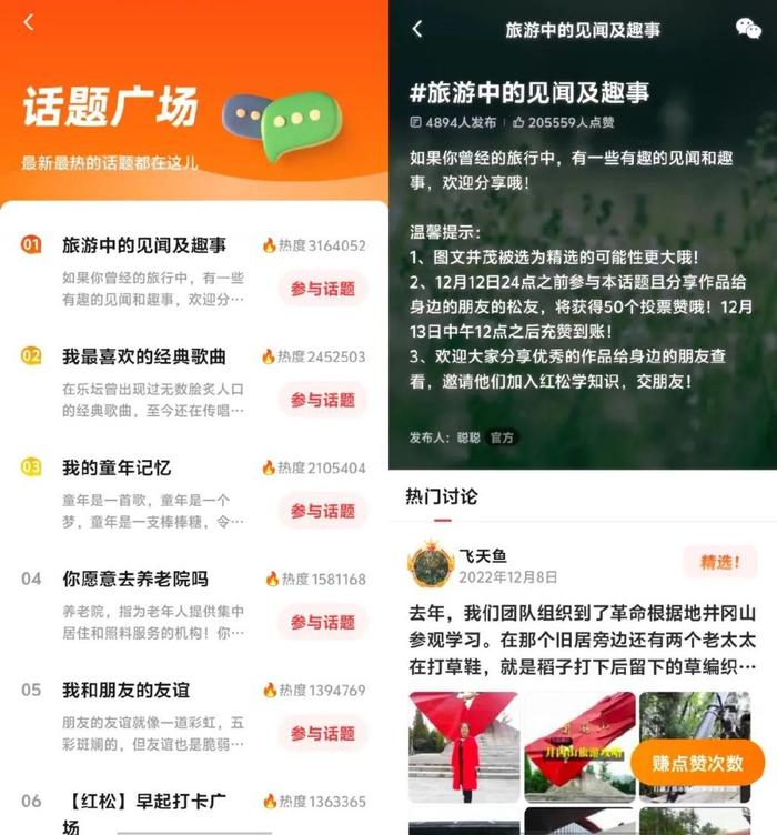 关于抖音代刷赞的信息