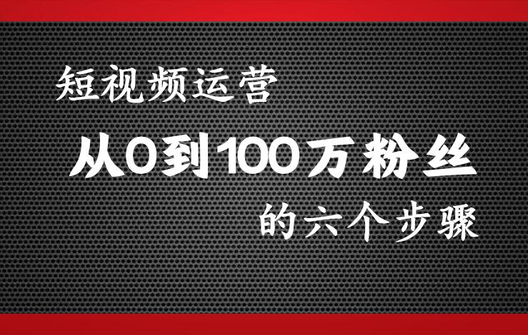 商业快手号1万粉丝_商业快手号1万粉丝能赚多少 商业快手号1万粉丝_商业快手号1万粉丝能赚多少