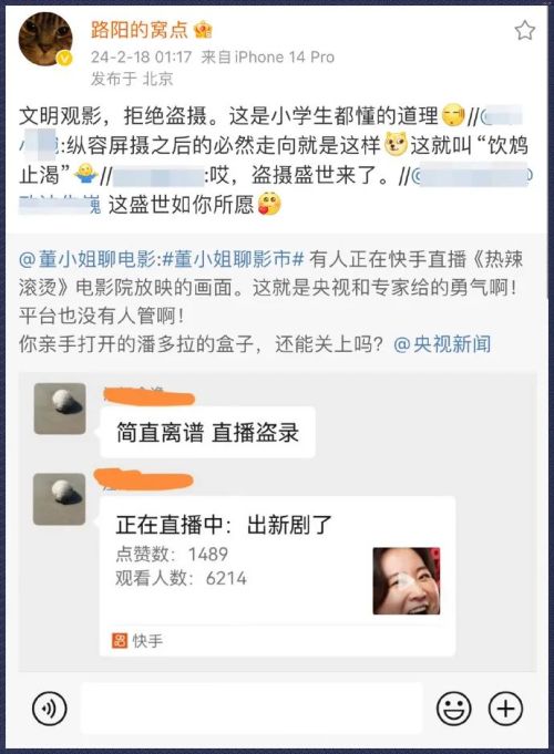 快手代刷免费专区_快手代刷免费专区是真的吗