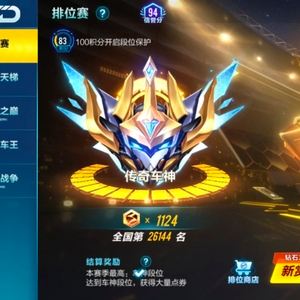 关于急速代刷网的信息 关于急速代刷网的信息