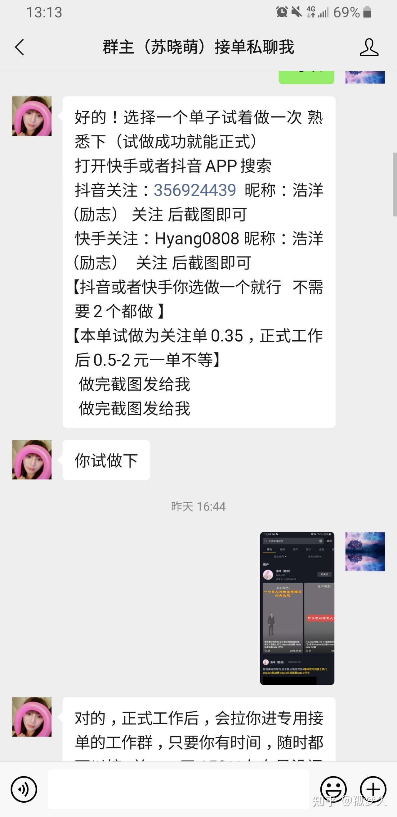 快手点赞1元100个赞网站的简单介绍 快手点赞1元100个赞网站的简单介绍