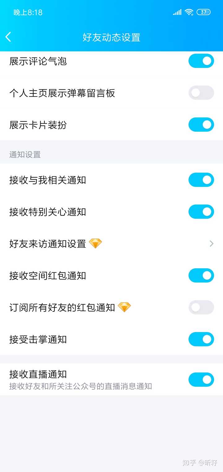 qq说说免费点赞_说说免费领取赞网址