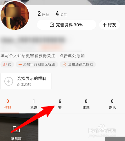 包含qq买赞1毛10000赞QQ支付的词条 包含qq买赞1毛10000赞QQ支付的词条