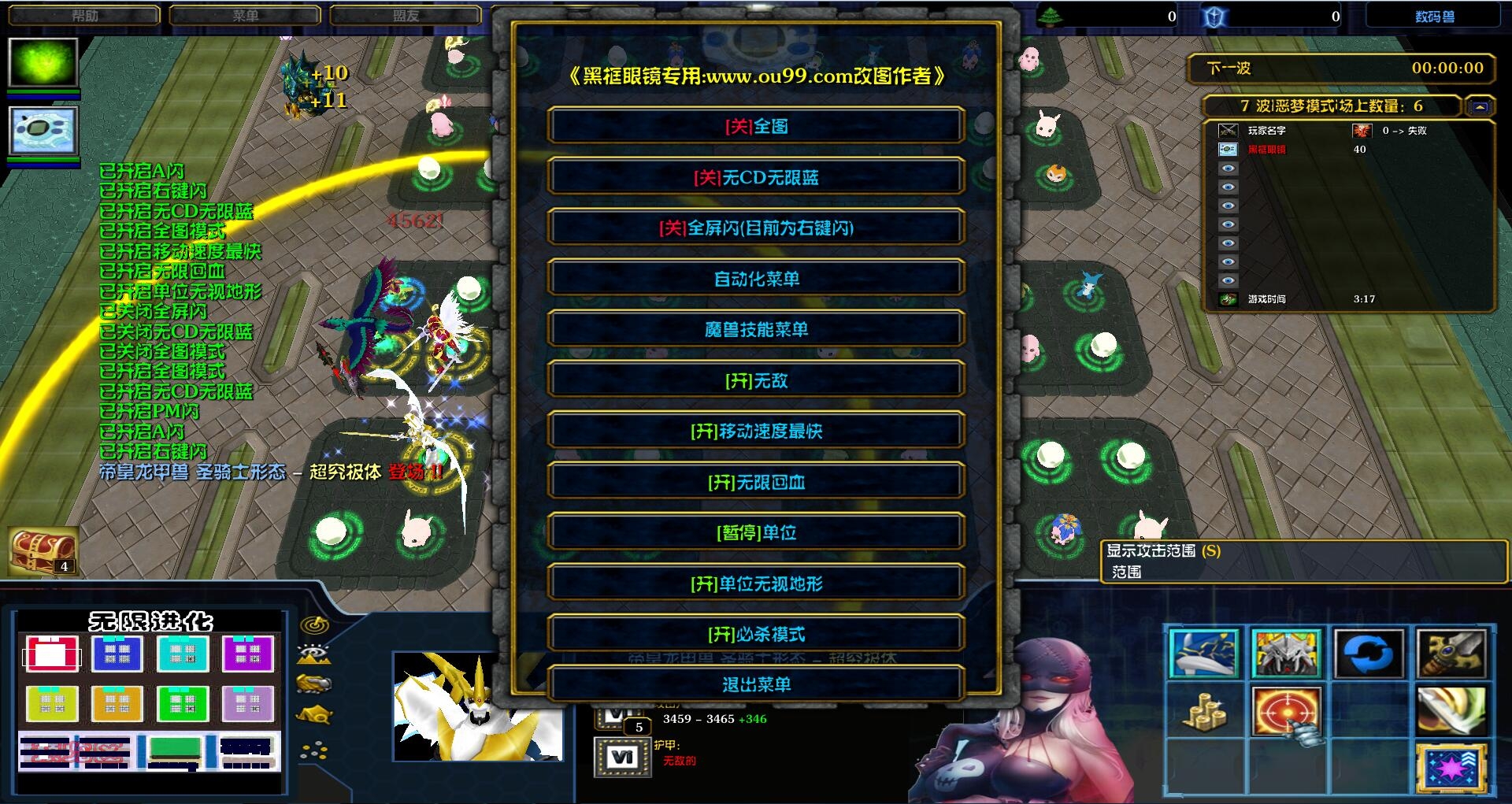 包含多功能代刷平台的词条