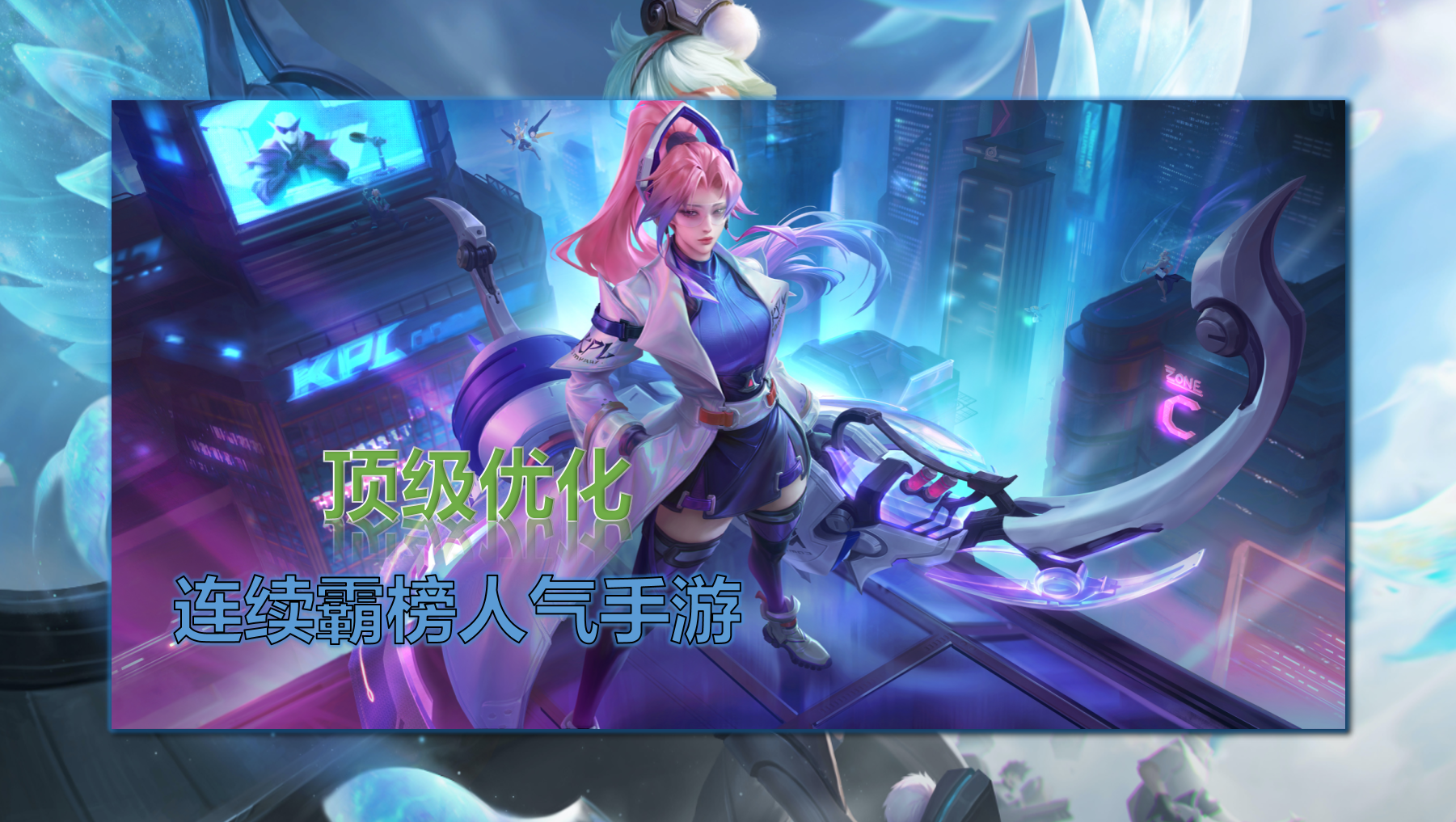 低价刷王者荣耀人气值_低价刷王者荣耀人气值多少钱