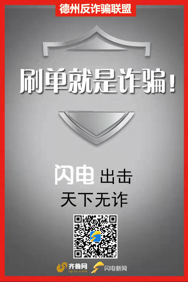 闪电代刷网_闪电代抢助手 闪电代刷网_闪电代抢助手