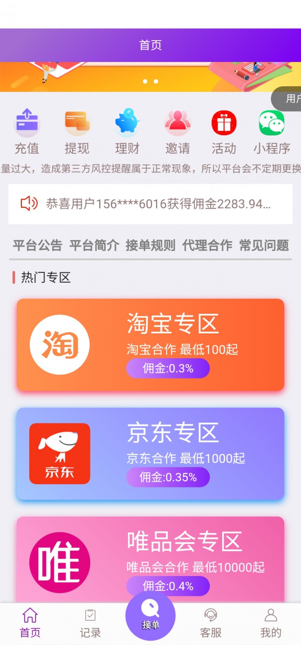 抖音点赞便宜平台_抖音点赞正规平台有哪些 抖音点赞便宜平台_抖音点赞正规平台有哪些