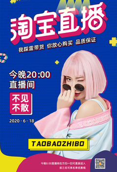 关于刷赞免费平台推广的信息