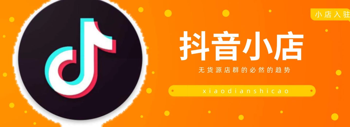 包含刷抖音赞全网最便宜网站的词条