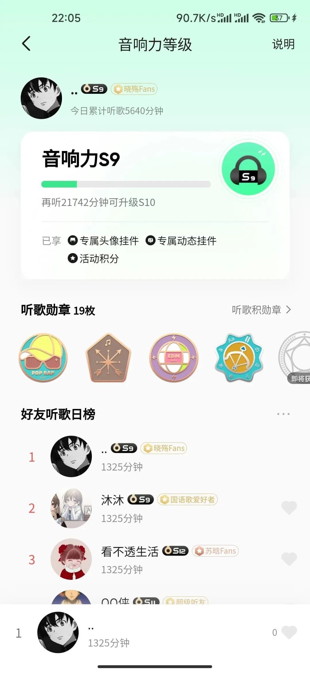 qq在线刷业务平台_在线刷人气访问量 qq在线刷业务平台_在线刷人气访问量