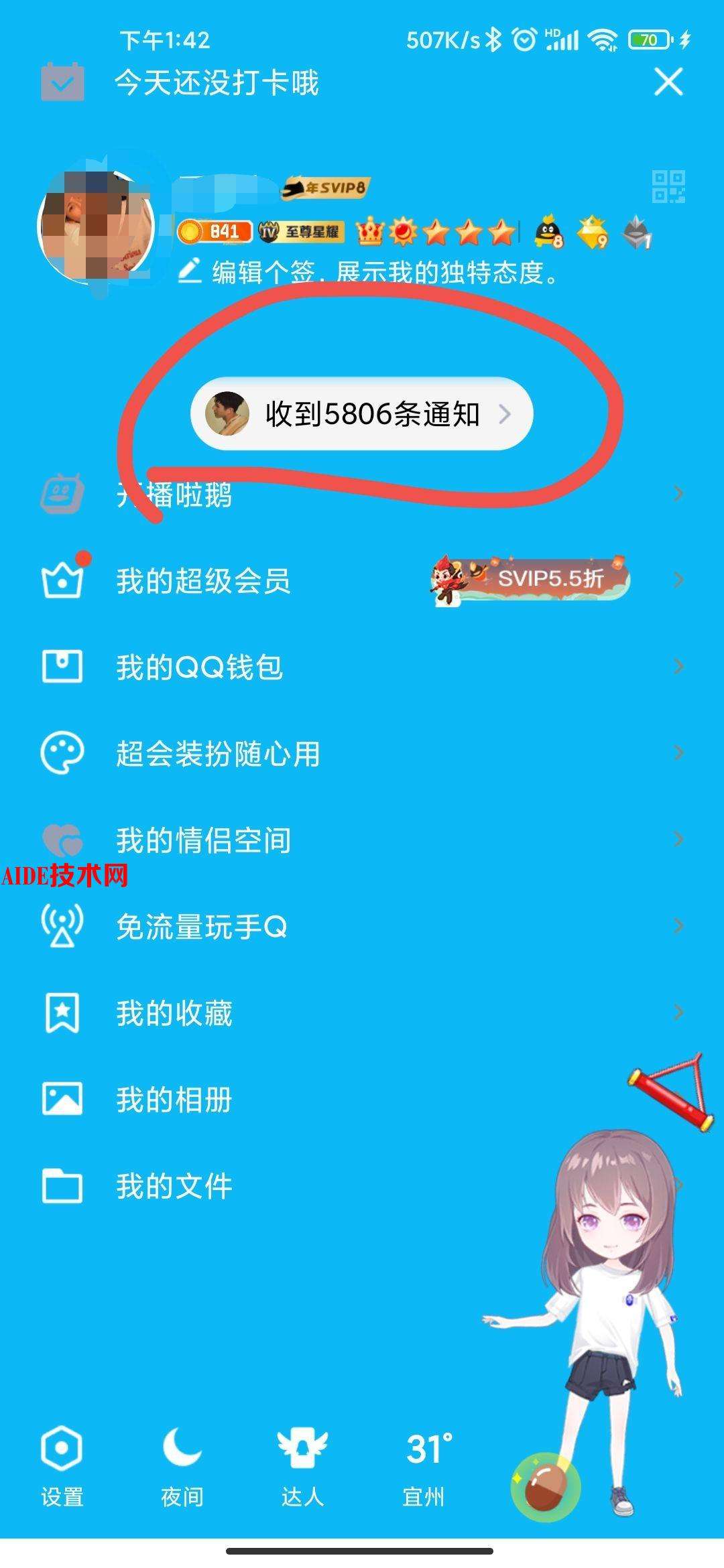 每天免费领一千赞_每天免费领取1000赞