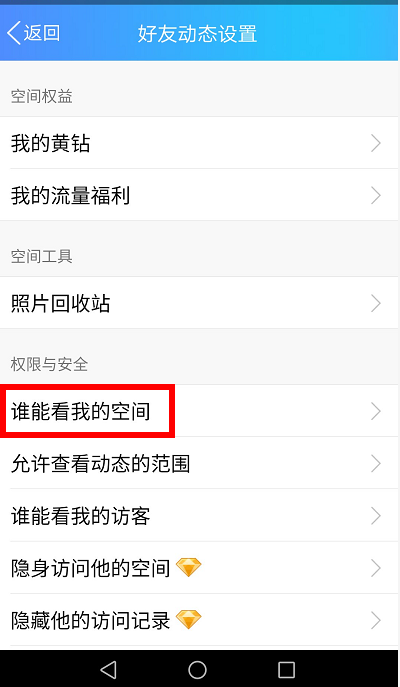 qq空间说说赞自助下单秒刷_空间说说赞自助下单平台低价