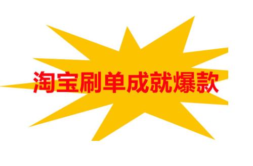 秒刷_秒刷短视频红包版是真的吗 秒刷_秒刷短视频红包版是真的吗