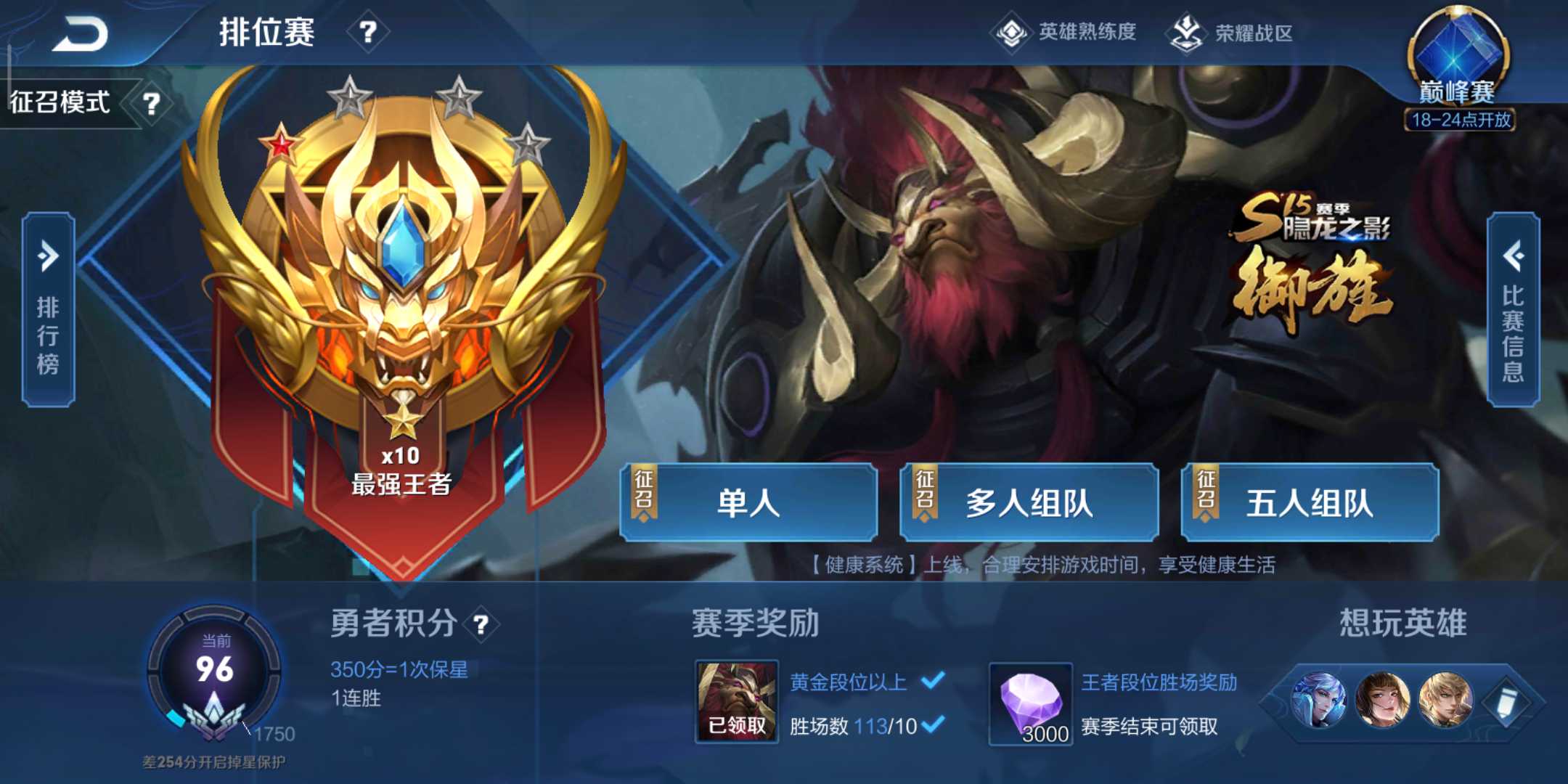 王者人气值一元一万_王者荣耀一万人气多少钱 王者人气值一元一万_王者荣耀一万人气多少钱