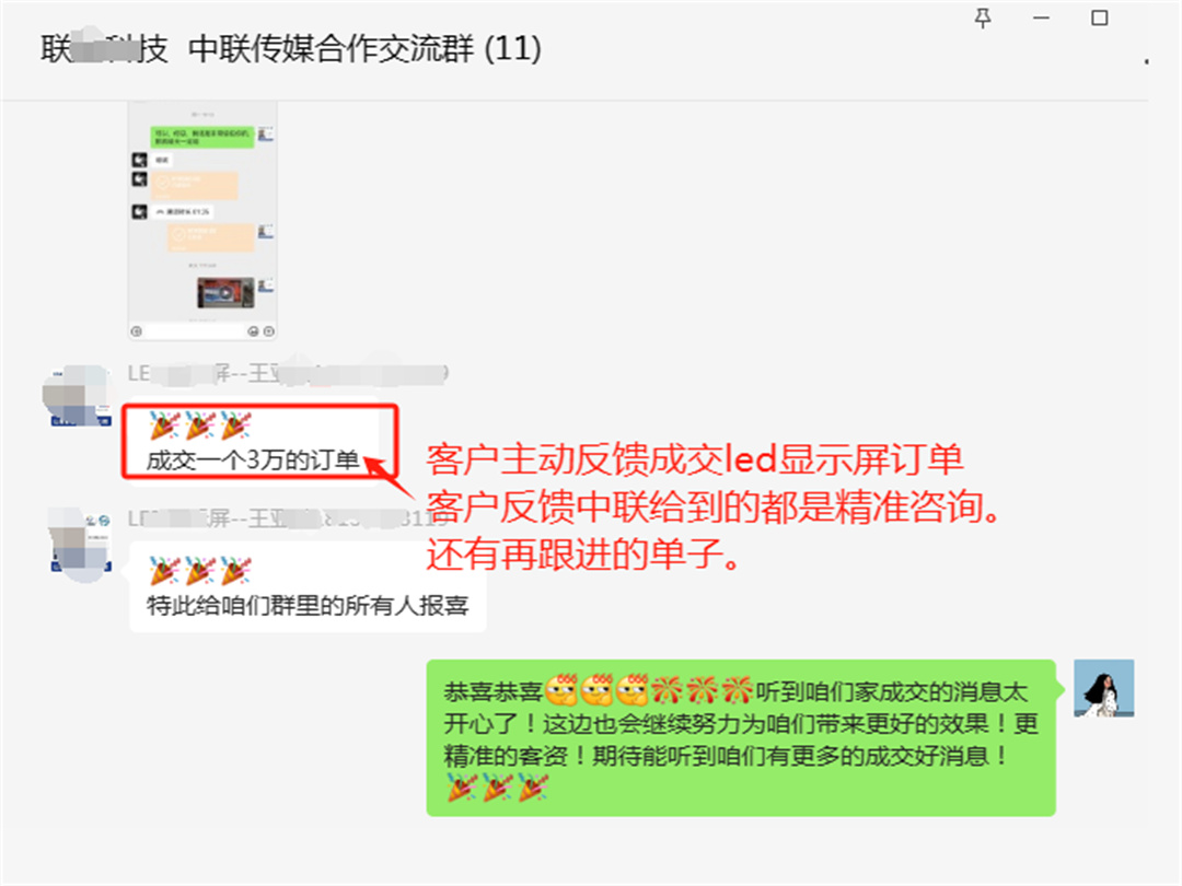 包含0.1万赞平台的词条