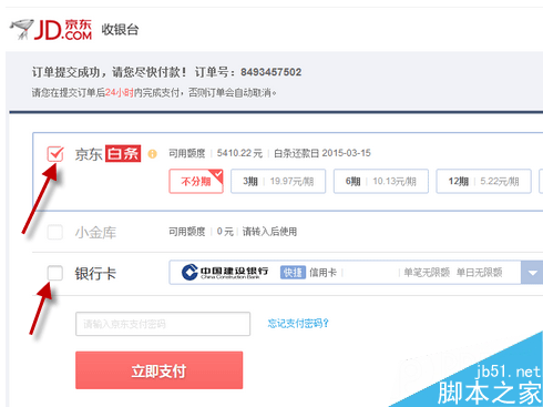 0元代刷网平台的简单介绍