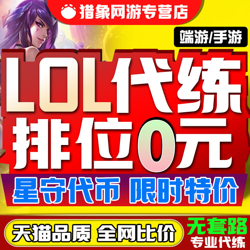 0元代刷网平台的简单介绍