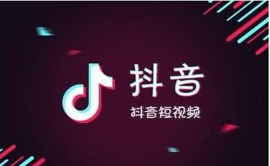 包含刷抖音点赞平台的词条 包含刷抖音点赞平台的词条
