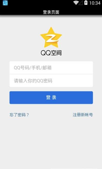 qq业务在线平台_业务在线平台有哪些 qq业务在线平台_业务在线平台有哪些