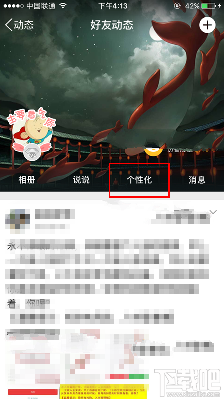 关于买赞qq空间赞的信息