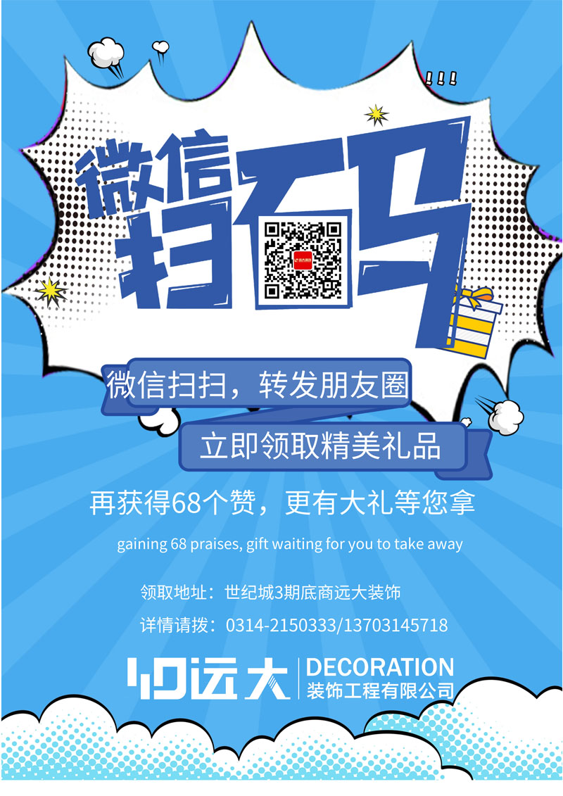 qq免费空间赞_免费邮箱登录入口