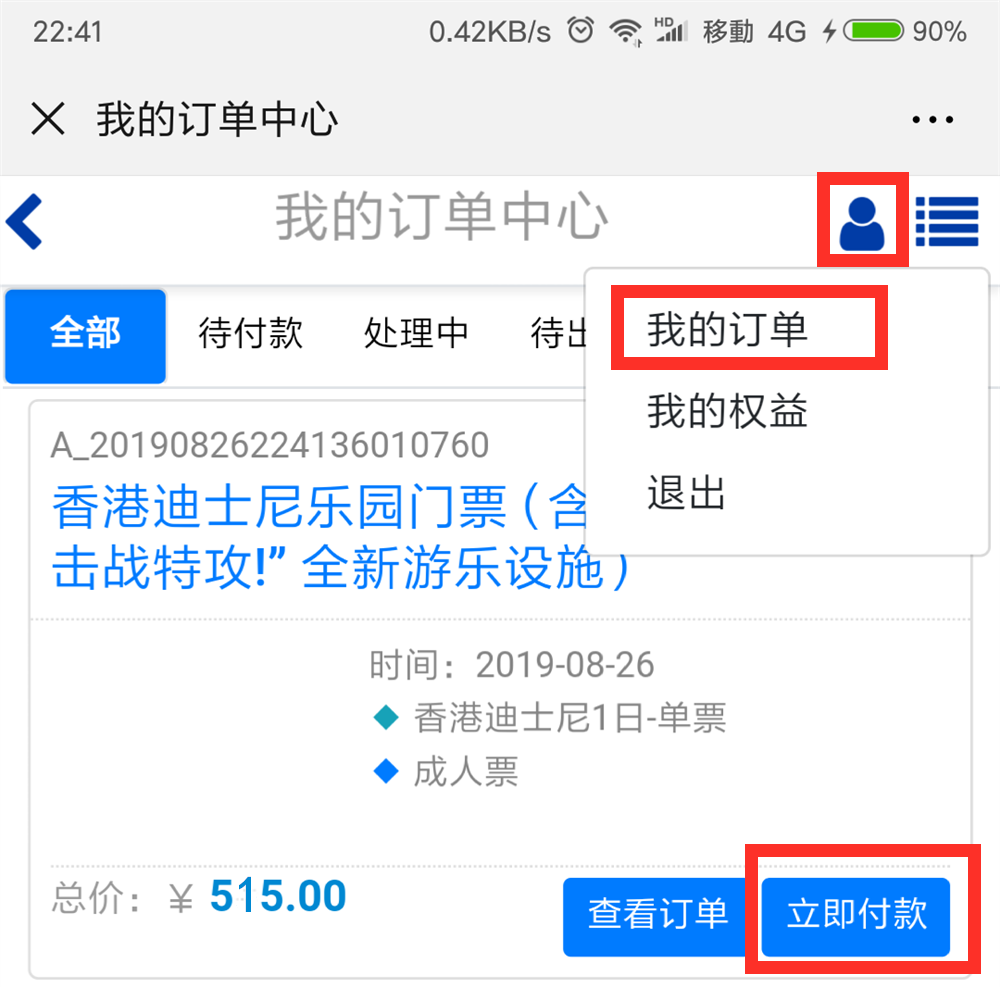 24小时自动下单平台_24小时自动下单平台业务免费 24小时自动下单平台_24小时自动下单平台业务免费