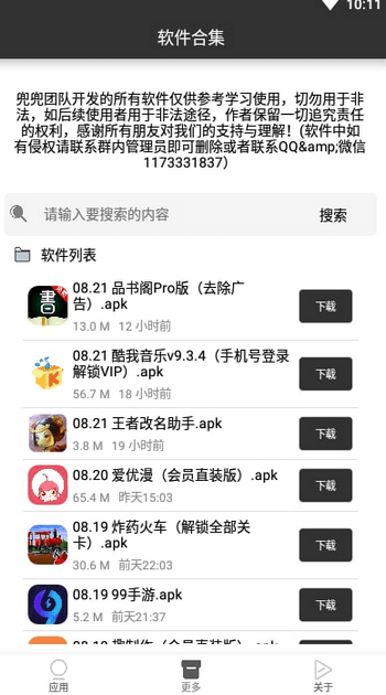 王者荣耀人气值购买_王者人气值网站最便宜 王者荣耀人气值购买_王者人气值网站最便宜