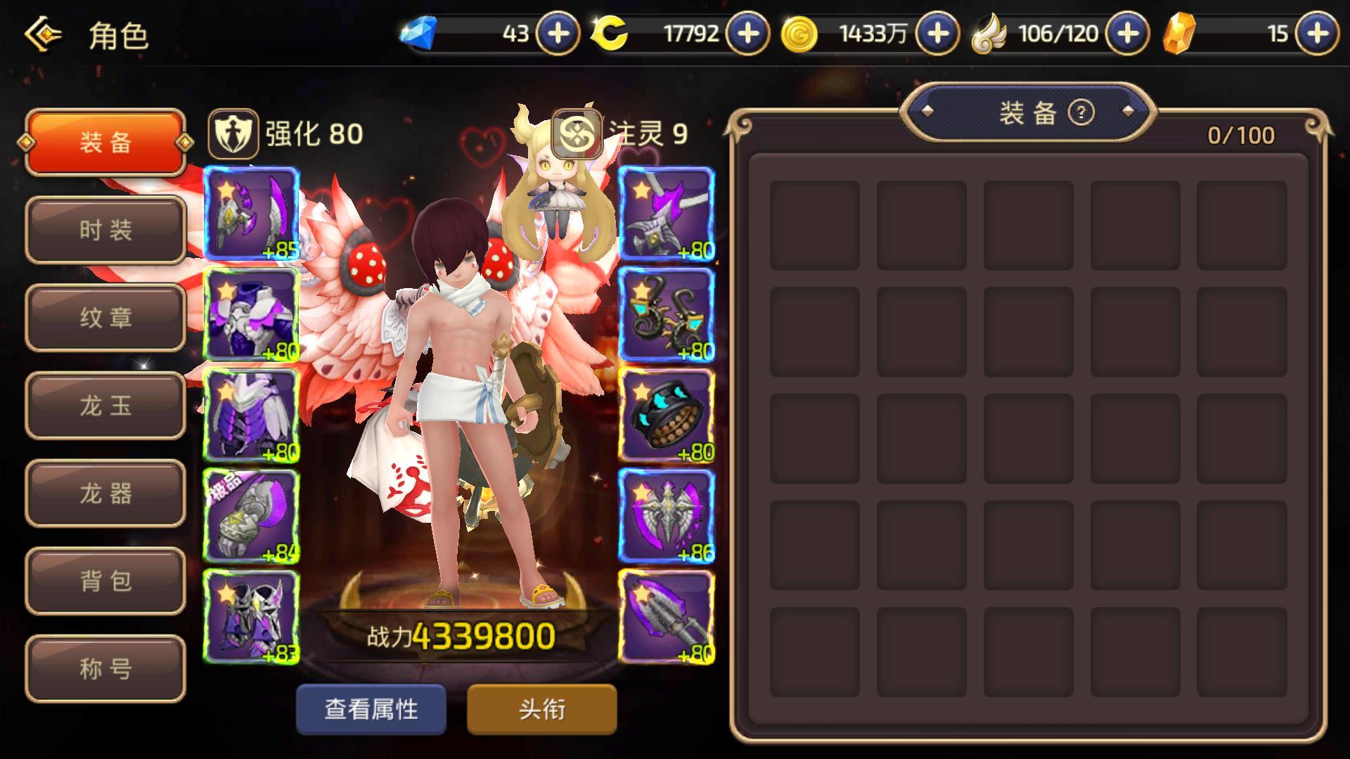 雷神QQ名片照_雷神业务官网 雷神QQ名片照_雷神业务官网