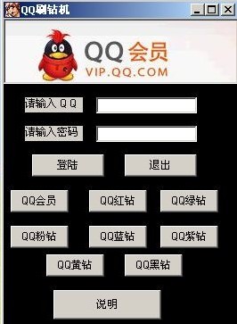 QQ在线刷_在线刷音响力 QQ在线刷_在线刷音响力