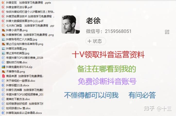 抖音点赞刷赞_抖音点赞刷评论