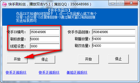 快手免费刷双击自助下单秒刷_快手免费刷双击秒刷100个双击 快手免费刷双击自助下单秒刷_快手免费刷双击秒刷100个双击