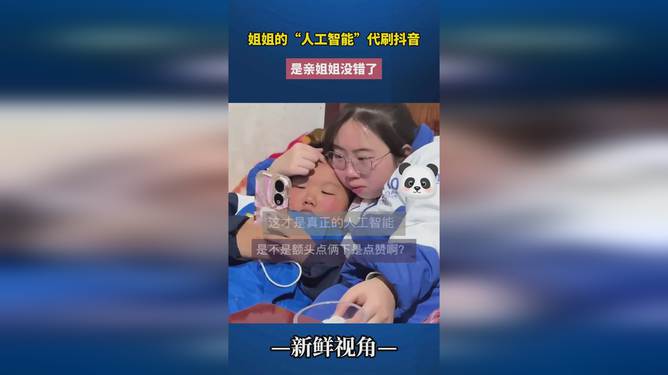 抖音粉丝代刷_抖音代刷有风险吗