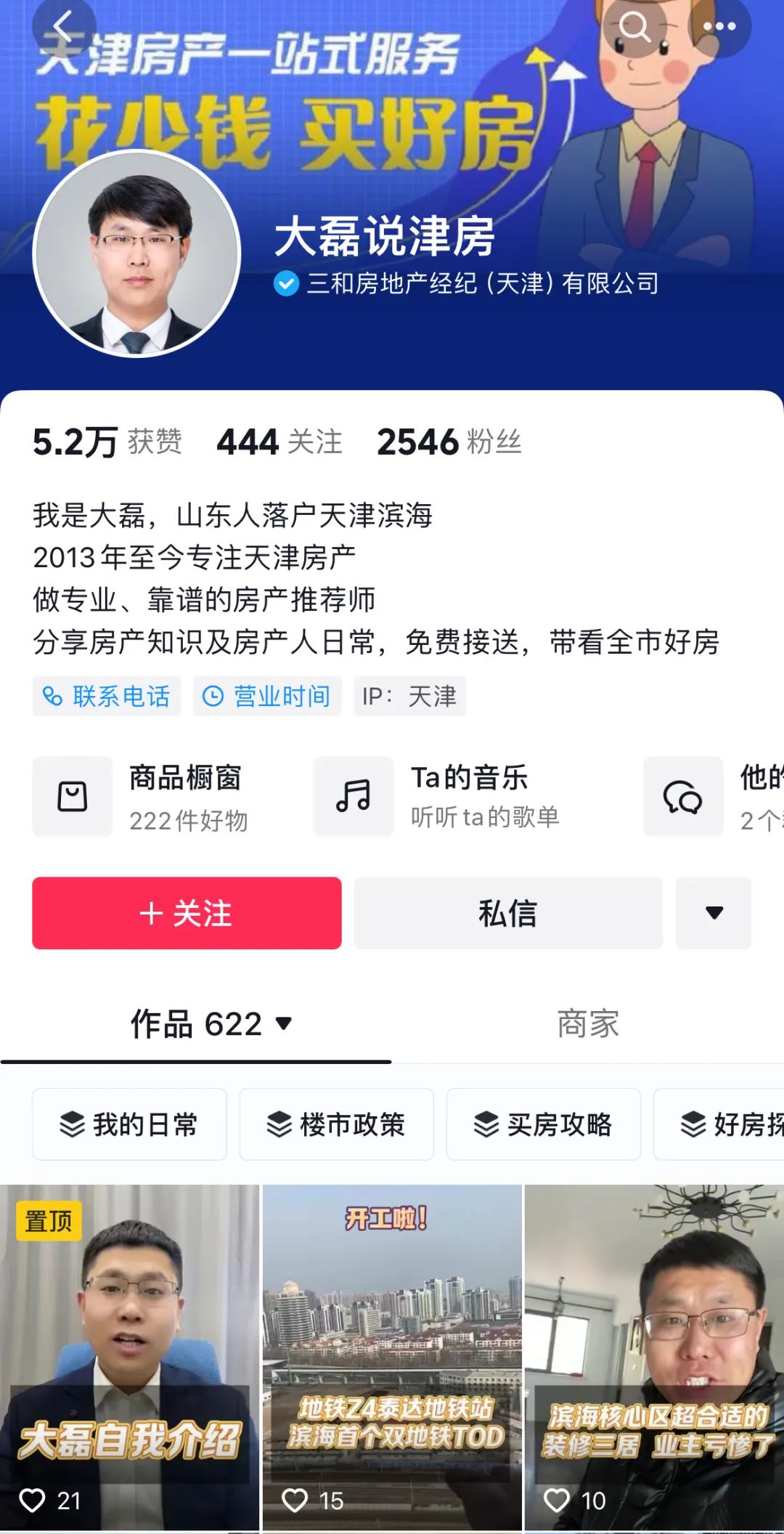 快手业务下单_快手下单软件叫什么 快手业务下单_快手下单软件叫什么