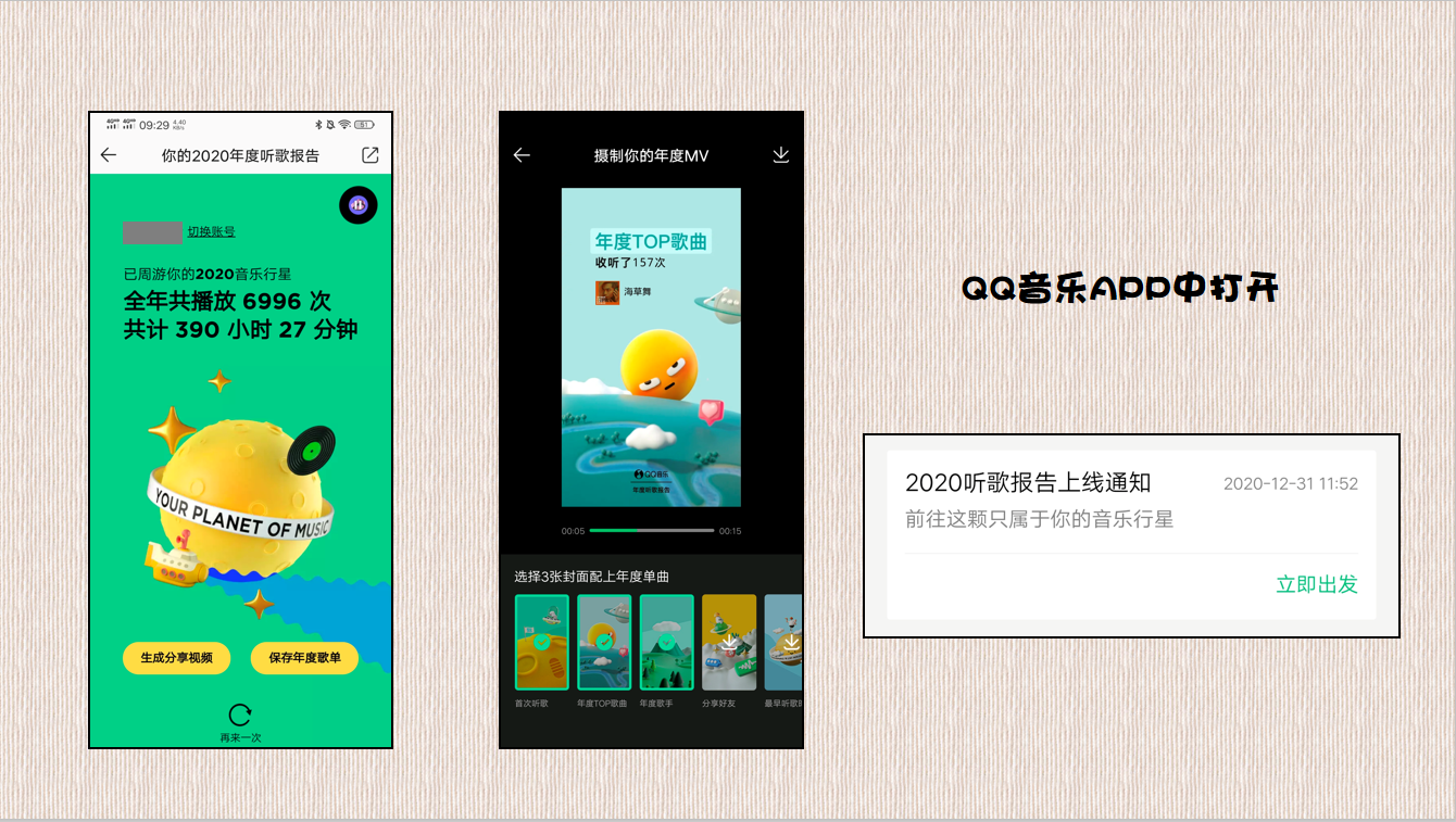 关于全网免费自助下单平台的信息 关于全网免费自助下单平台的信息