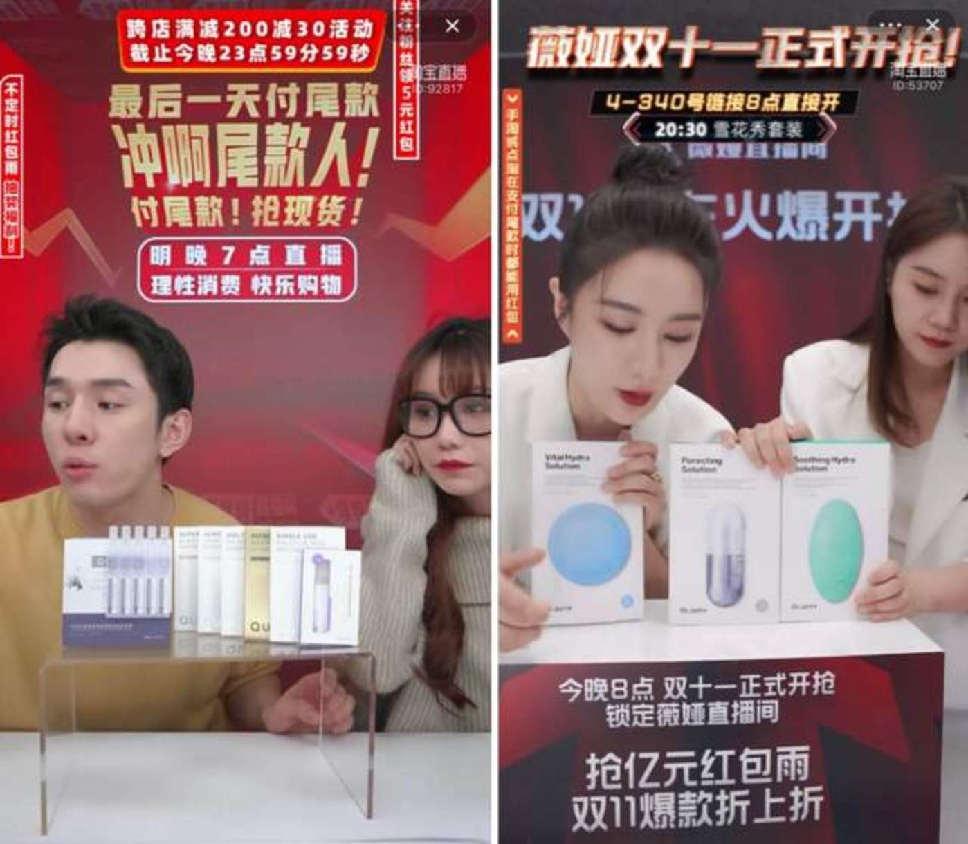 全网最低价网站_全网最低价网络业务平台