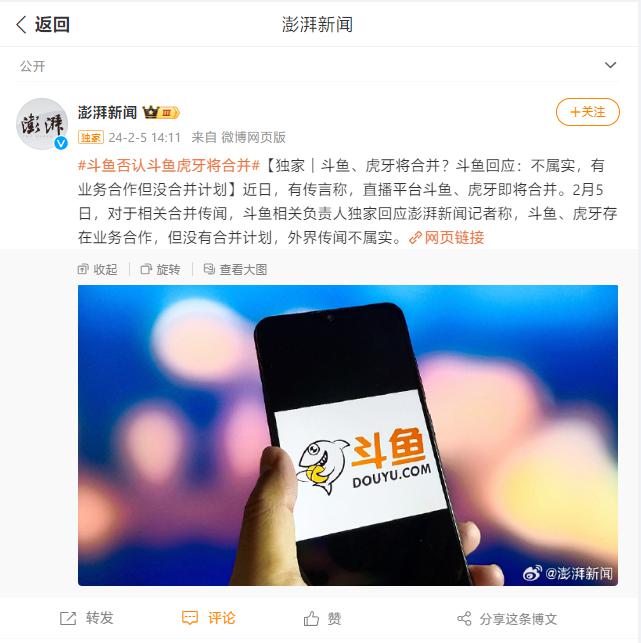 虎牙业务自助下单_虎牙业务自助下单怎么取消 虎牙业务自助下单_虎牙业务自助下单怎么取消