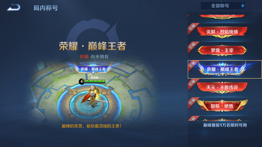 王者荣耀2元刷一万人气_王者荣耀人气值1元1万软件 王者荣耀2元刷一万人气_王者荣耀人气值1元1万软件