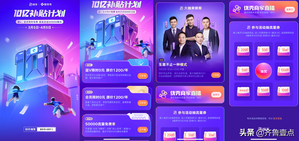 免费领取快手双击网站_免费领取快手双击网站是真的吗 免费领取快手双击网站_免费领取快手双击网站是真的吗