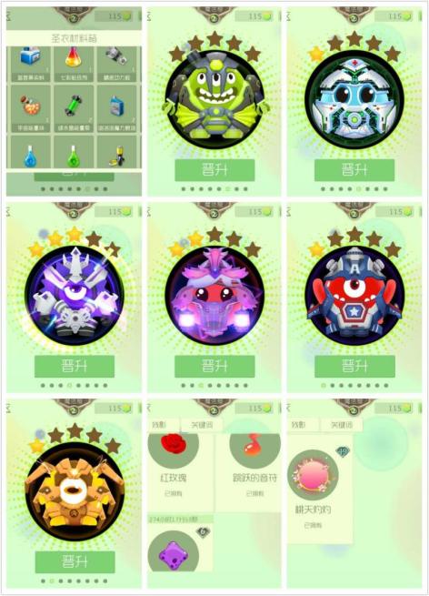 球球大作战业务_球球商城24小时自助下单网站