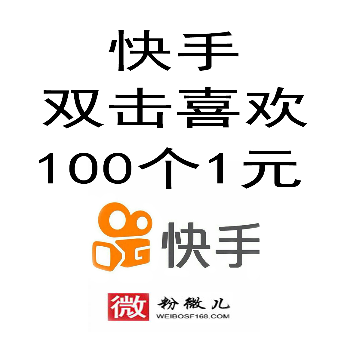 超便宜刷快手双击网站_超便宜刷快手双击网站有哪些 超便宜刷快手双击网站_超便宜刷快手双击网站有哪些