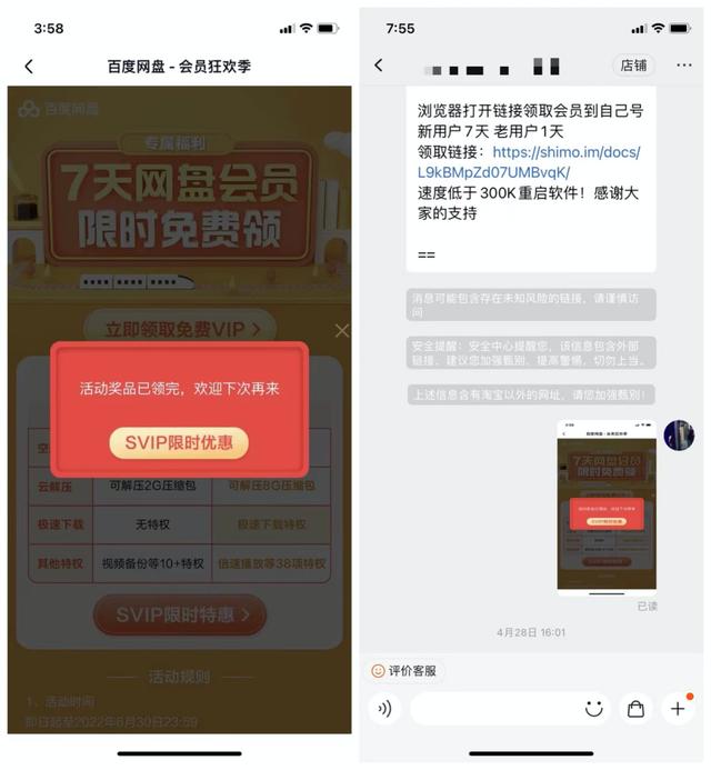 全网最低刷qq永久会员_全网最低刷永久会员卡盟南昌市