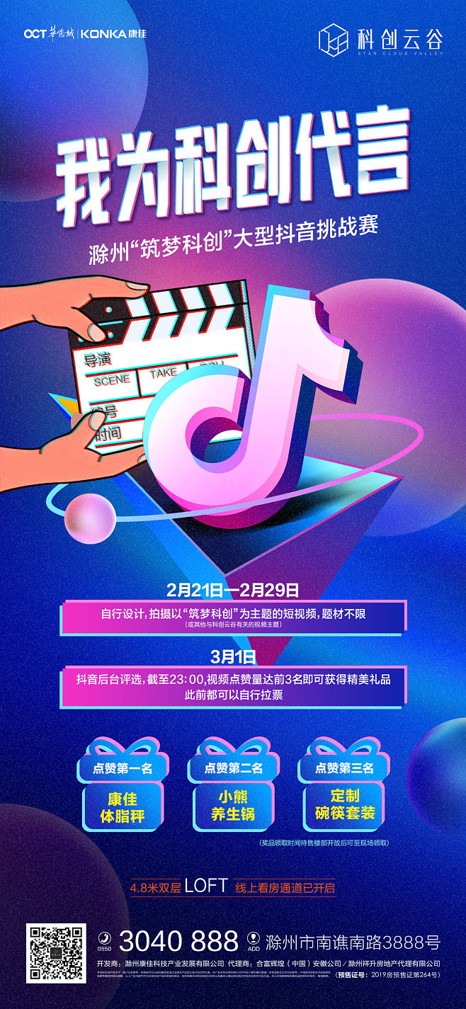 抖音10个赞下单_抖音点赞10个赞10元钱是真的吗 抖音10个赞下单_抖音点赞10个赞10元钱是真的吗