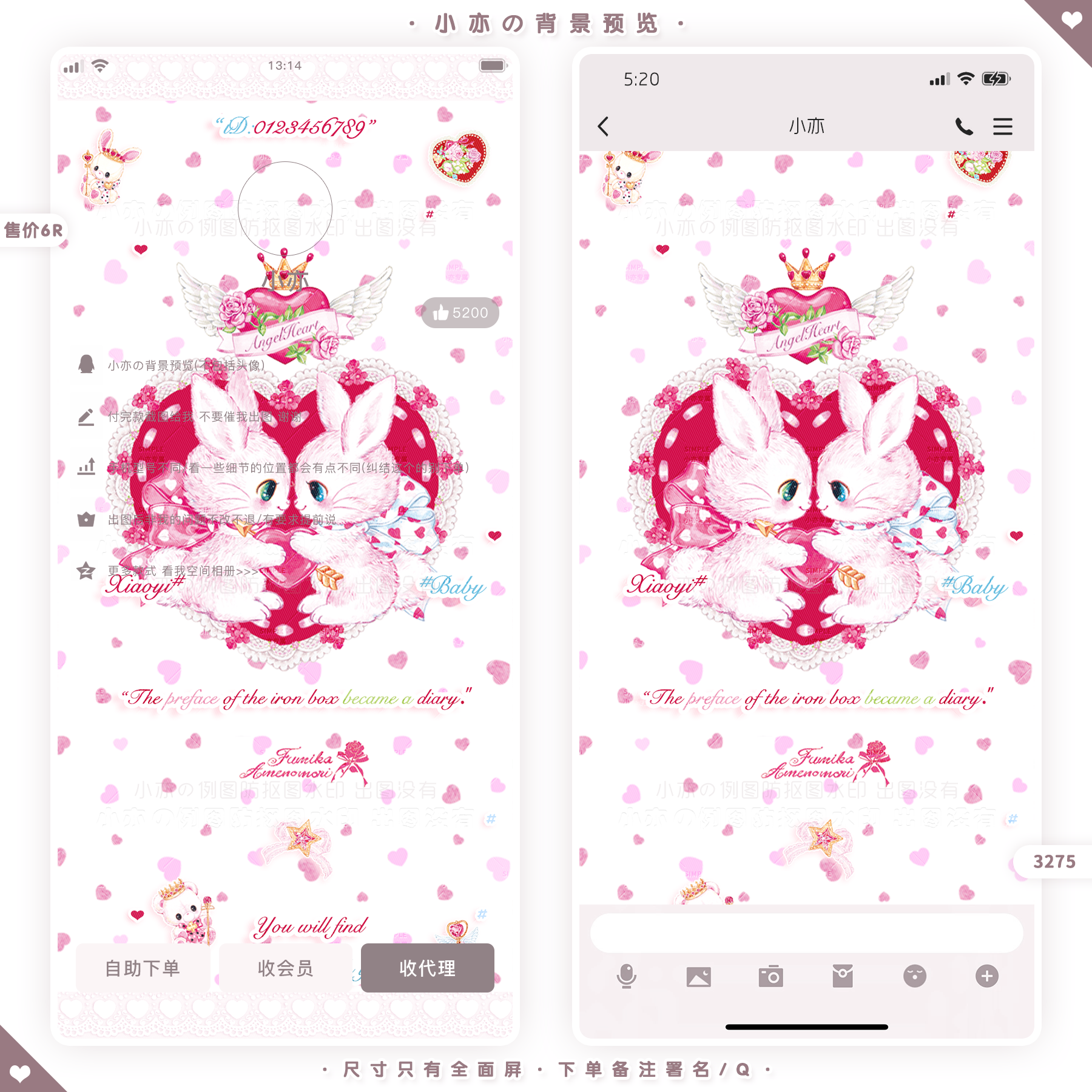 QQ自助下单网站_自助下单网站有哪些