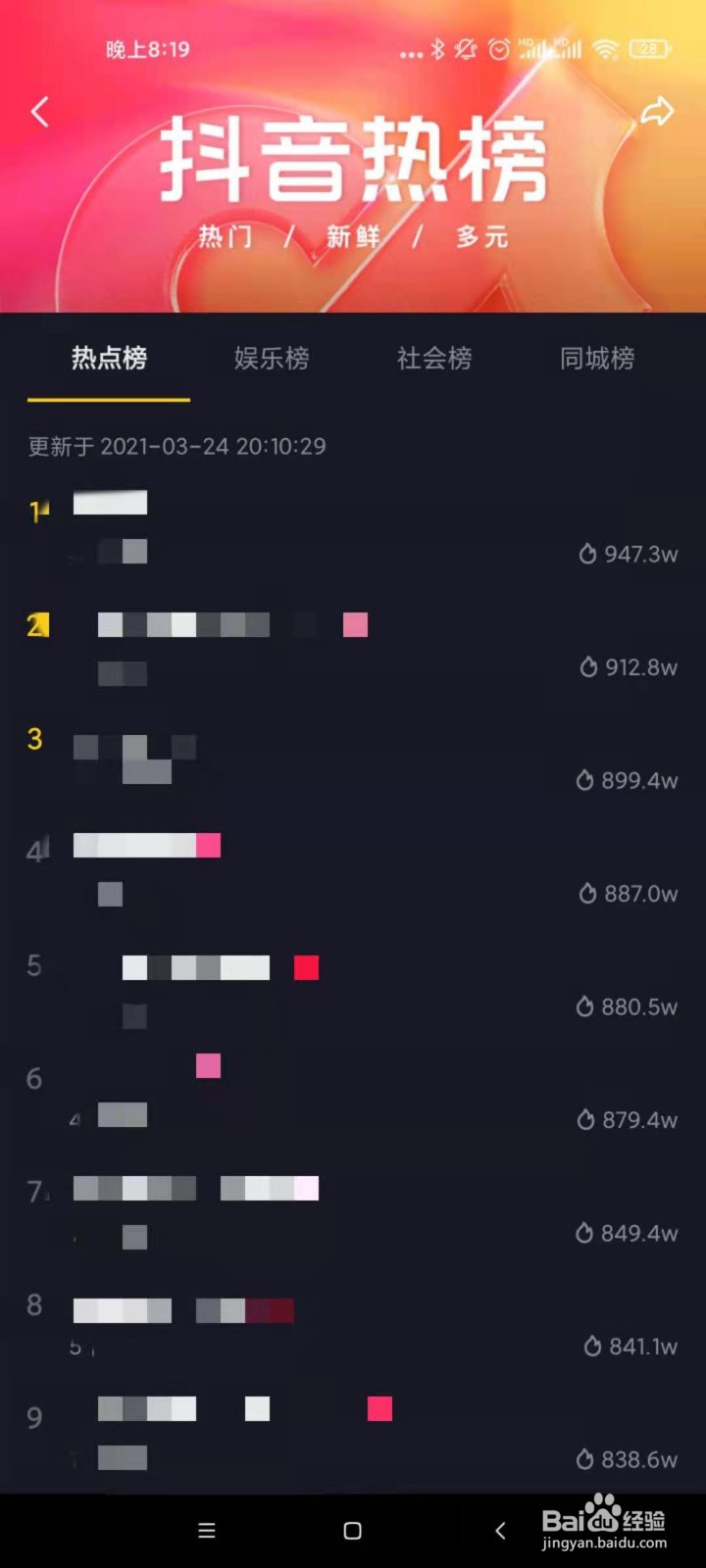 一元一万粉丝_1000个粉丝 一元一万粉丝_1000个粉丝